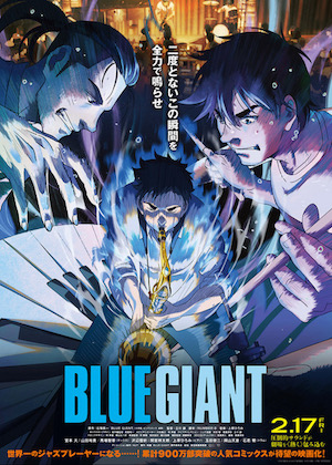 Blue Giant 1.jpeg